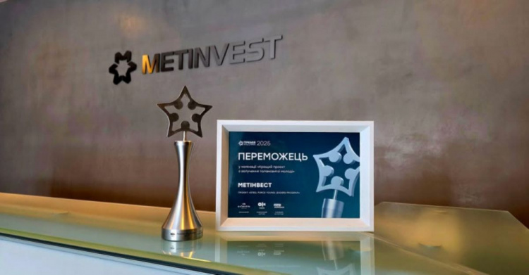 Steel Force від Метінвесту визнали кращим проєктом для молоді на HR Brand Україна
