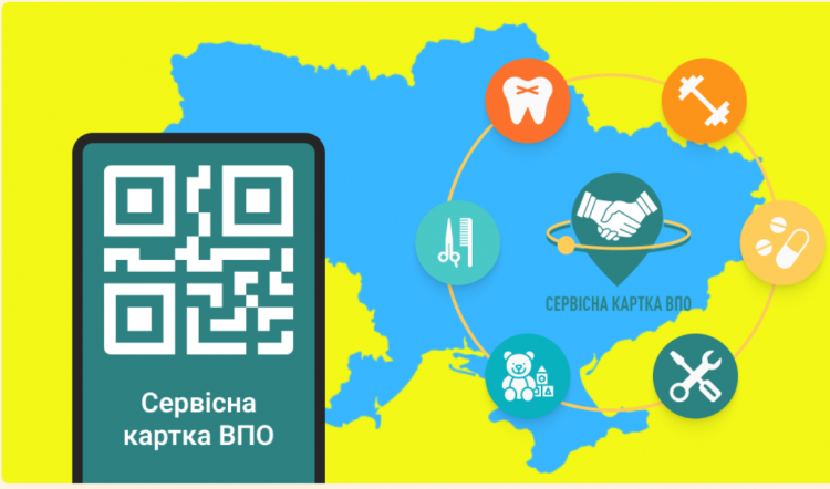 На Дніпропетровщині розширили можливості “Сервісної картки ВПО” для переселенців