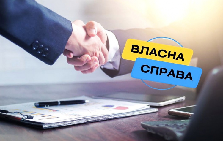 «Власна справа»: у Кам’янському за підтримки держави відкриють низку цікавих бізнесів - подробиці