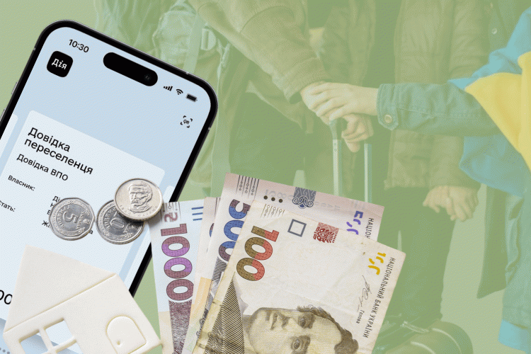 Грошова допомога для переселенців у Кам'янському: повний перелік актуальних виплат у травні