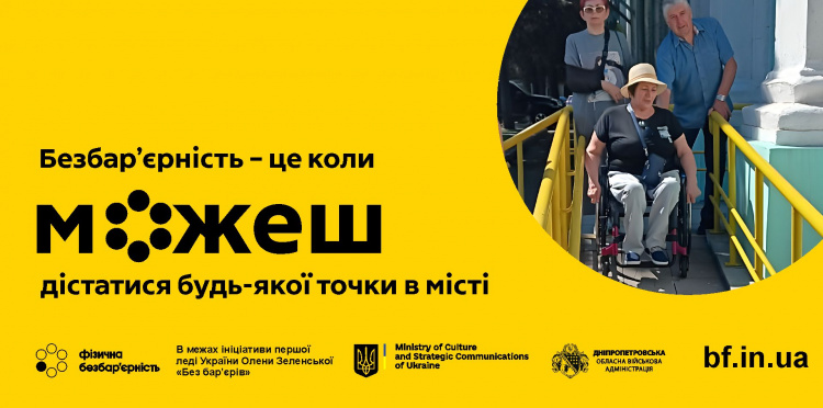 У Кам’янському з’являться нові безбар’єрні маршрути: змінюють трамвайні лінії та пішохідні зони