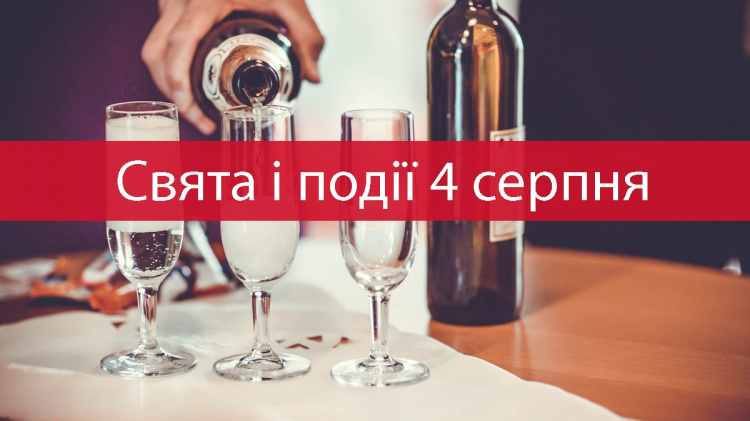 Сьогодні не слід позичати і давати гроші у борг: традиції та прикмети 4 серпня
