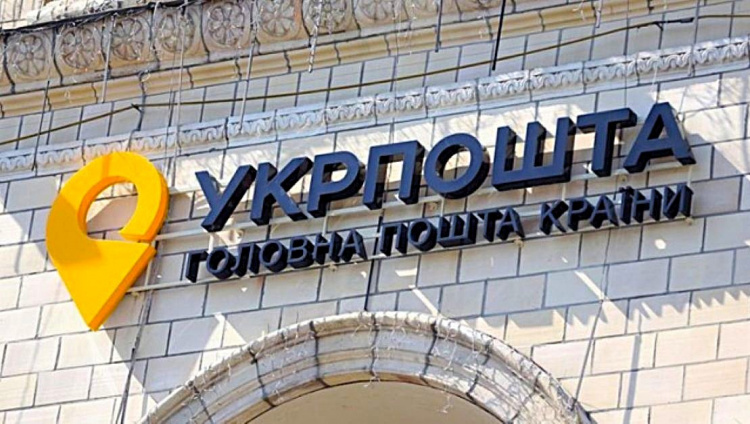 “Укрпошта” змінила правила видачі пенсій внутрішньо переміщеним особам - подробиці