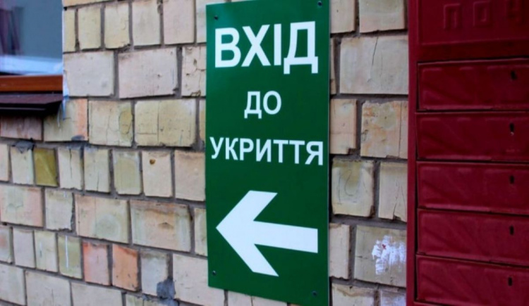 Кам'янчанам нагадали, де шукати найближчі укриття: перелік адрес