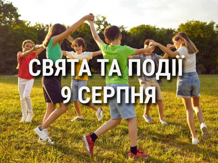 Сьогодні забороняється переїжджати - традиції та прикмети 9 серпня