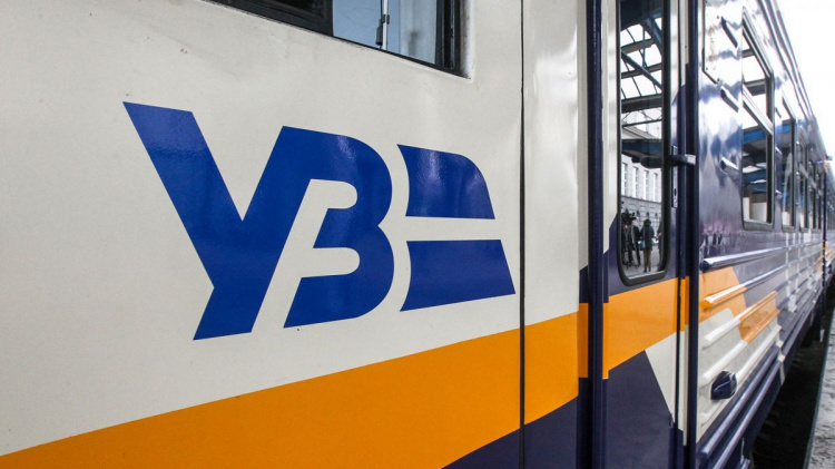 Скасування рейсу з Кам'янського: чому Укрзалізниця змінила графік руху поїздів