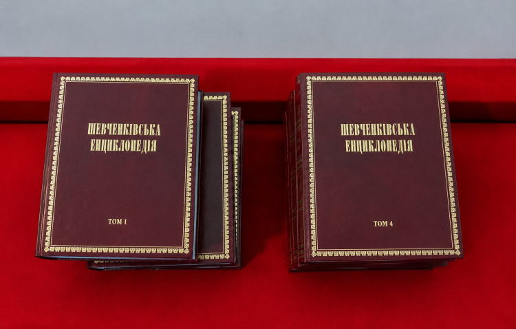 Музей історії Кам’янського отримав подарунок «Шевченківську енциклопедію»