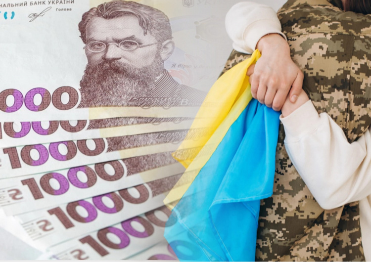 Фінансова підтримка: виплати військовослужбовцям, які перебували в полоні