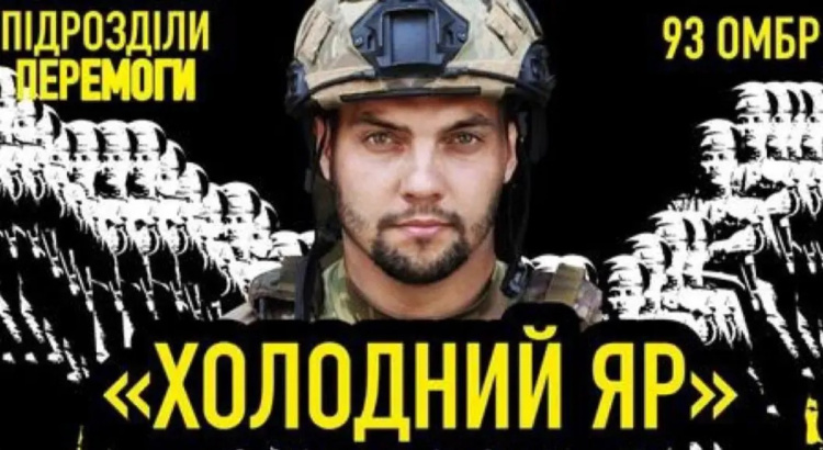 В Україні створили фільм про воїнів дніпровської бригади ЗСУ: де подивитися