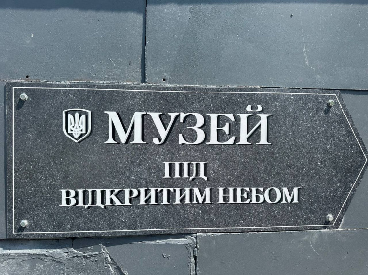 У Кам'янському декомунізують пам'ятник Брежнєву