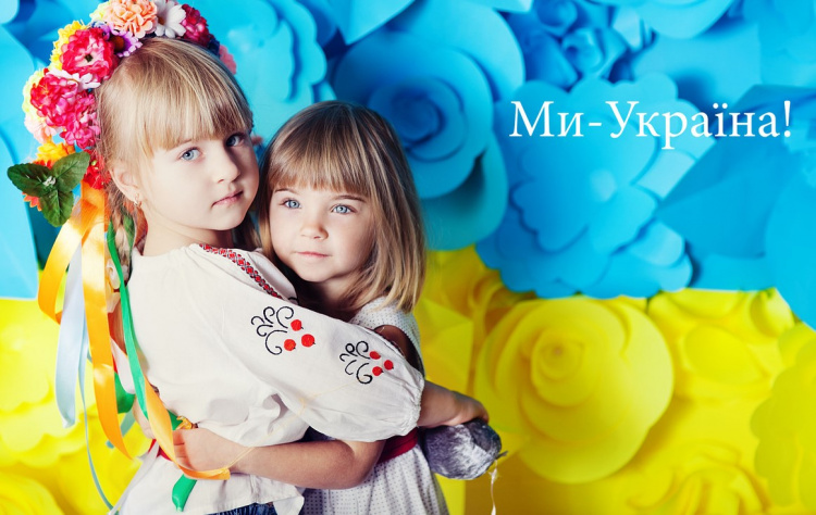 Більше не 1 червня: Україна святкуватиме День захисту дітей у Всесвітній день дитини