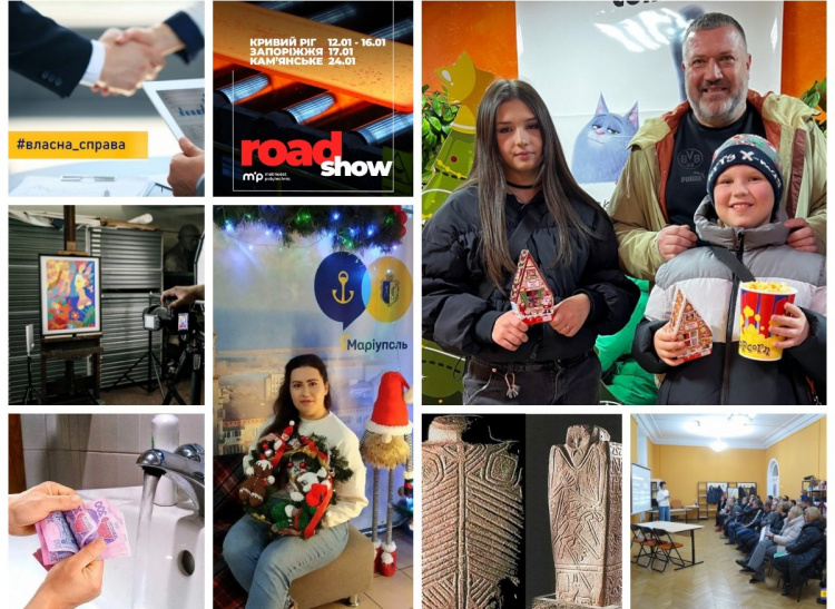 Дайджест найцікавіших новин Кам'янського за минулий тиждень з 28 грудня по 3 січня 2026 року