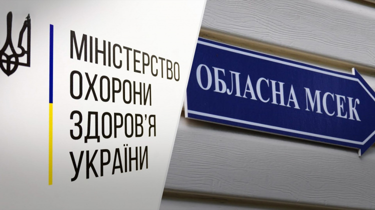 Скасування МСЕК: що буде з інвалідністю, встановленою до ліквідації