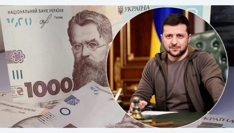 Як зняти тисячу від Зеленського готівкою: чи можна перевести ці гроші на іншу карту