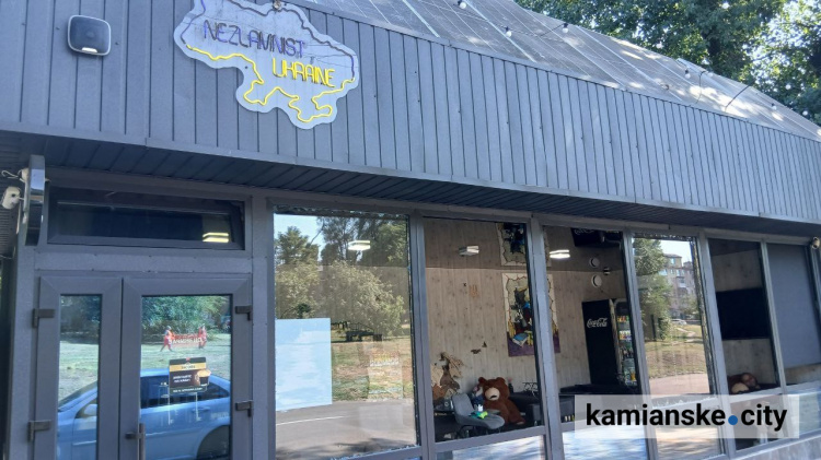 Ракетний удар по Кам’янському вивів з ладу малий бізнес - пошкоджені кавʼярні, магазини та офіси