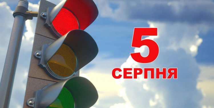 Сьогодні не слід відмовляти іншим у допомозі - традиції та прикмети 5 серпня