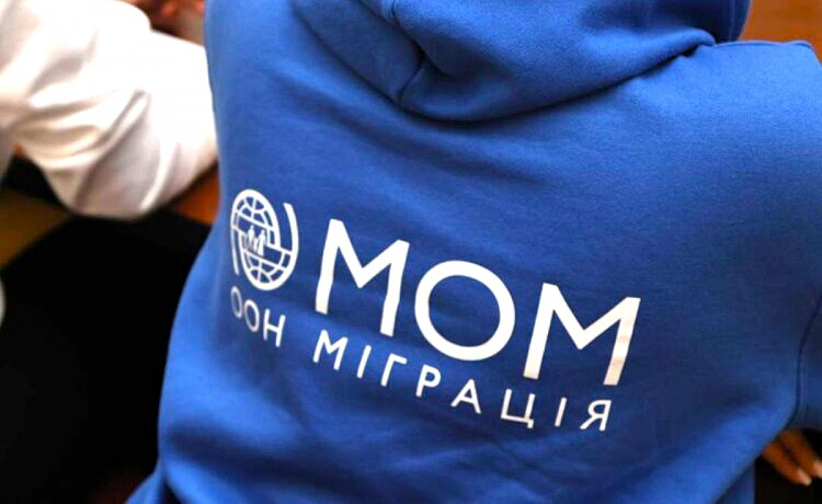 МОМ запрошує мешканців Кам’янського районів на заходи з розвитку професійних навичок - подробиці