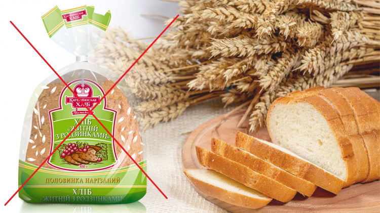 Прощання з імперським минулим: на Дніпропетровщині відомий виробник хліба змінив назву через деколонізацію