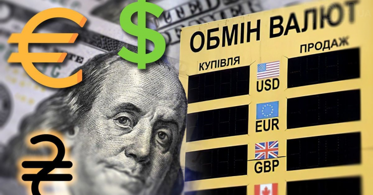 Курс долара та євро в Україні 2025: чи варто купувати валюту зараз