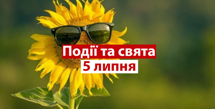 Сьогодні день «чистих колодязів»: свята, прикмети та заборони