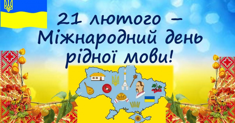 Сьогодні не варто виконувати важку фізичну роботу: традиції та прикмети 21 лютого