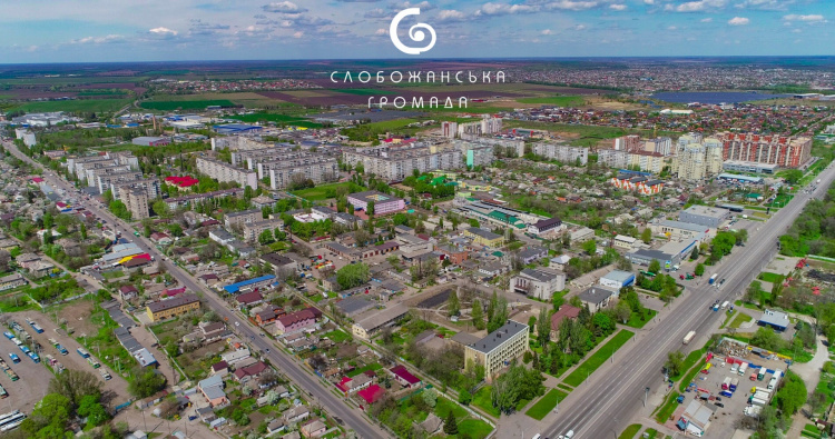 Слобожанське залишиться селищем: уряд відкликав постанову про надання статусу міста