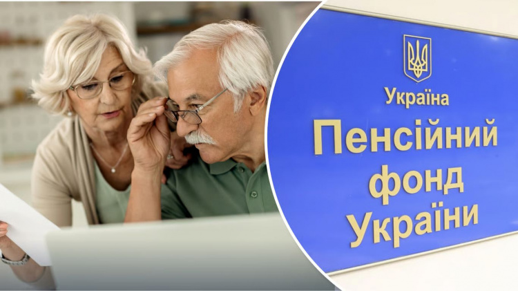 Помилка в трудовій книжці
