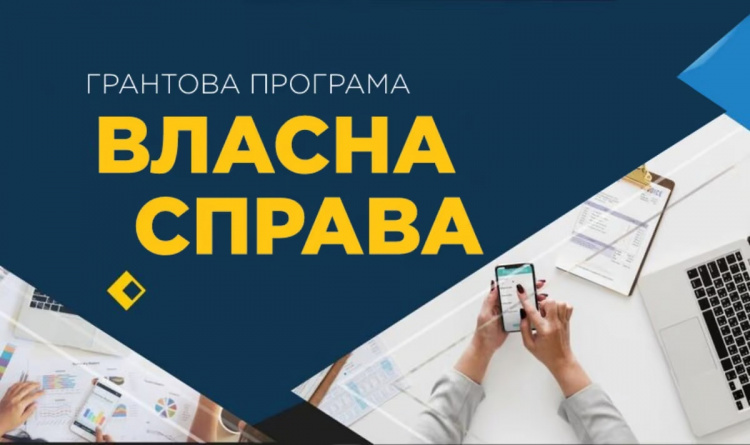 Від пасіки до фотостудії: нові гранти відкривають малий бізнес Кам'янського