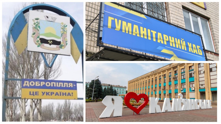 Гуманітарний хаб для ВПО з Добропільщини відкривається у Кам’янському: адреса, графік, контакти