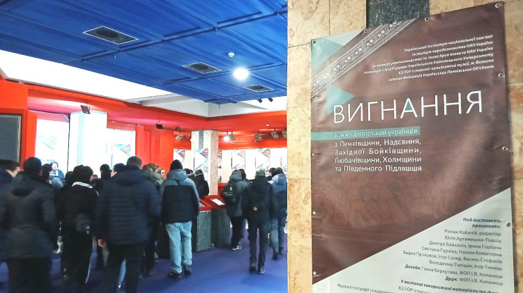Пам’ять проти забуття: виставка про масову депортацію українців вразила мешканців Кам'янського