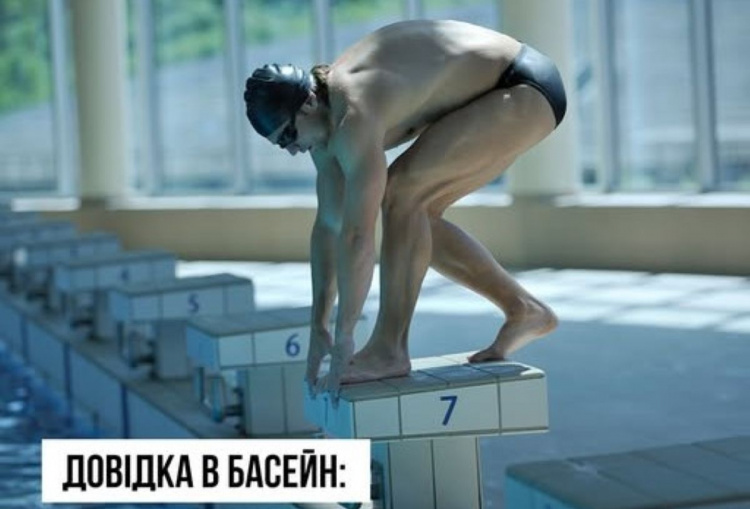 Все, що ви повинні знати про "довідку у басейн" розповіли в МОН - подробиці вас здивують