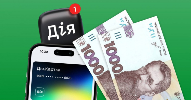 Для українців з Дією нададуть одноразову допомогу 2000 гривень: як отримати