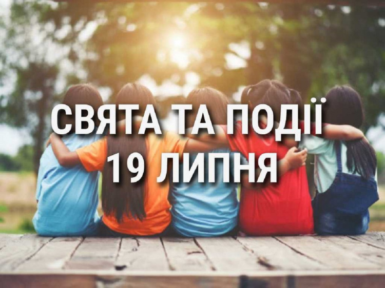Сьогодні не можна поспішати, давати та брати гроші у борг, розпочинати нові справи - традиції та прикмети 19 липня