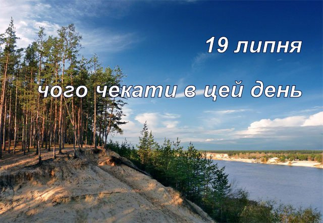 Сьогодні - день ходіння босоніж по траві: свята, прикмети та заборони 19 липня