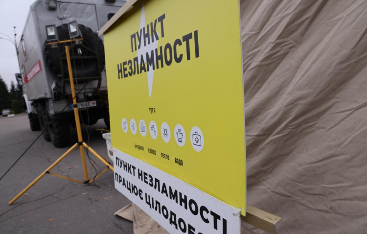 Кам’янчан просять оцінити Пункти Незламності у місті - відгук можна залишити через «Дію»