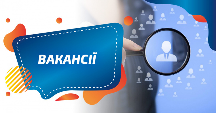 Чи реально у Дніпрі заробити до 200 тисяч гривень на місяць: добірка актуальних вакансій