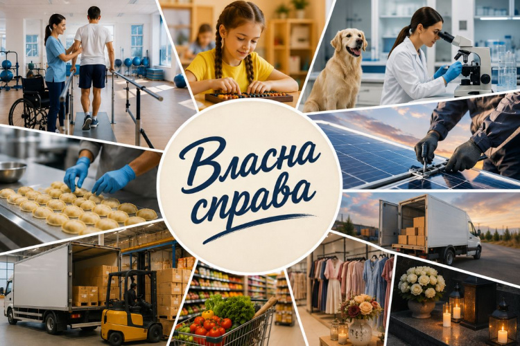 Грантова підтримка для Кам’янського