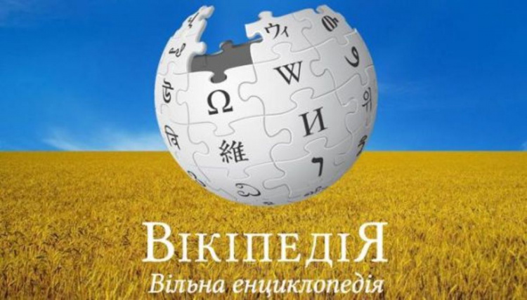 Трагедії, стримінги та глобальні сенсації: Вікіпедія оприлюднила рейтинг найпопулярніших статей 2025 року