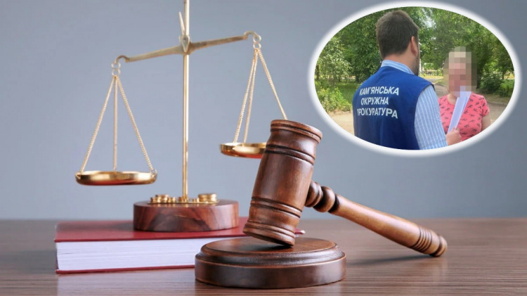 У Кам’янському судитимуть директорку закладу освіти та бухгалтерку