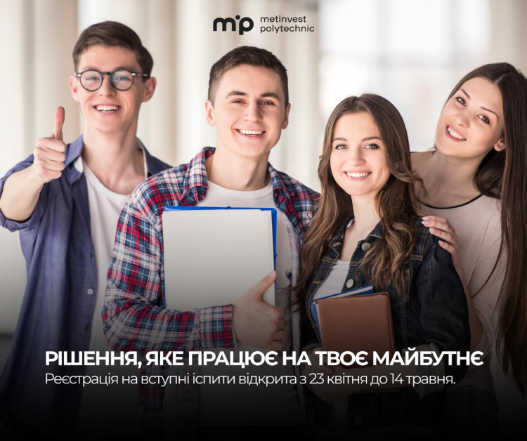 Вступникам до магістратури та аспірантури: реєстрація на іспити вже стартувала