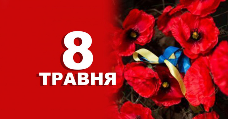 традиції та прикмети 8 травня