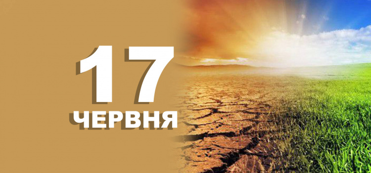 Сьогодні заборонено брехати: традиції та прикмети 17 червня