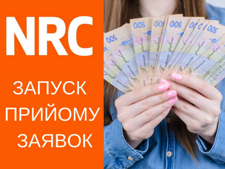 Стартує реєстрація на чергові виплати від Норвезької ради у справах біженців: умови та строки