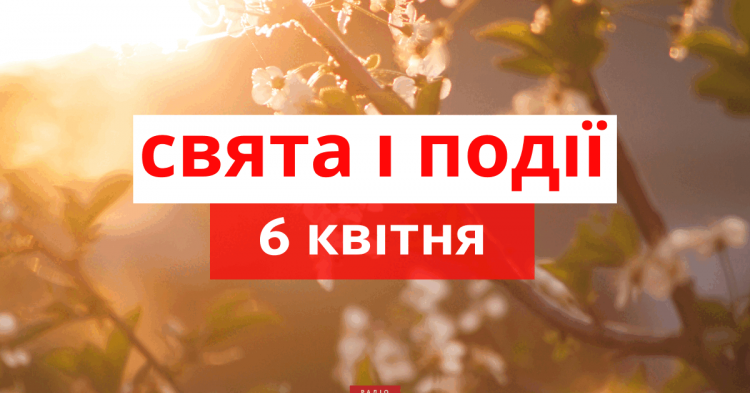 Сьогодні не можна  пити алкогольні напої: традиції та прикмети 6 квітня