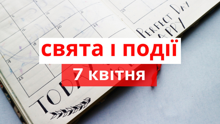 Сьогодні не можна одягати новий одяг та заплітати косу - прикмети 7 квітня