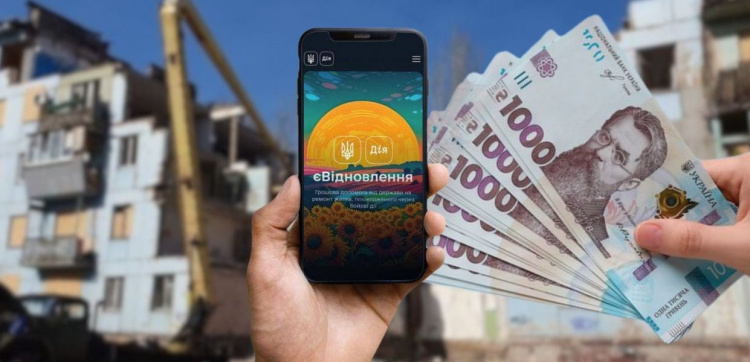 єВідновлення: Кабмін збільшив суму компенсації ремонтних робіт у 2026 році 