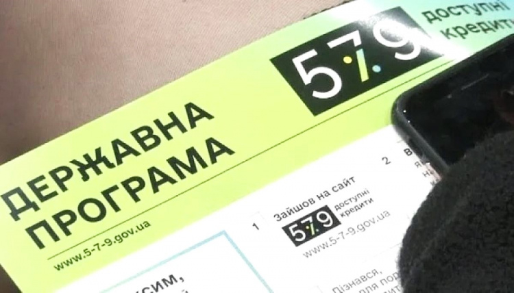 Підприємці Дніпропетровщини - серед лідерів програми «Доступні кредити 5-7-9%» - статистика