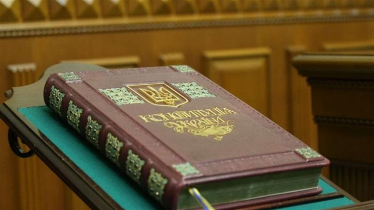 Конституції України – 29: що змінилося, а що залишається непорушним