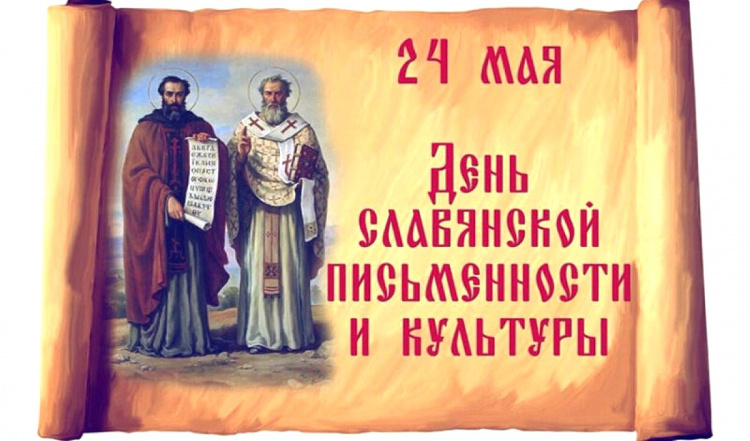 Сьогодні не можна починати нові важливі справи та купатися у водоймах - традиції та прикмети 24 травня