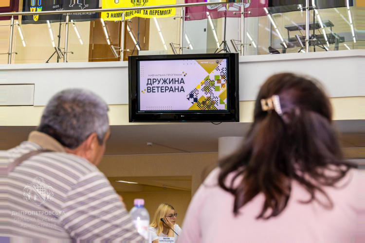 У Дніпропетровській ОВА презентували навчальну програму для дружин і партнерок ветеранів